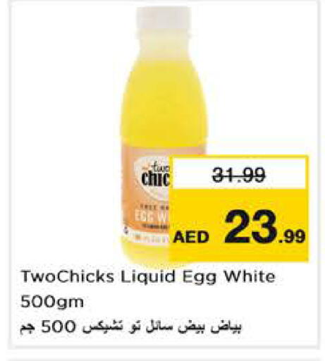 available at Nesto Hypermarket in UAE - Dubai