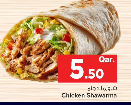 available at Mark & Save  in Qatar - Al Shamal