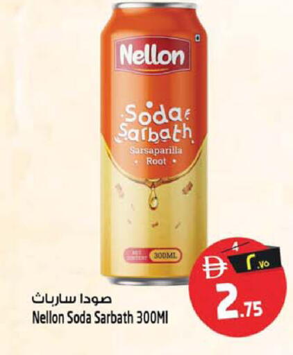 available at Safari Hypermarket in UAE - Sharjah / Ajman