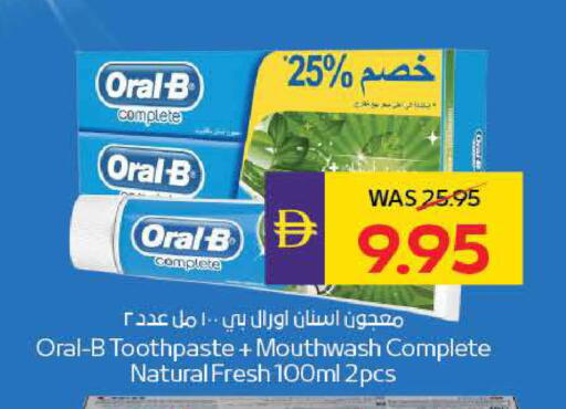 available at ADCOOP in UAE - Ras al Khaimah