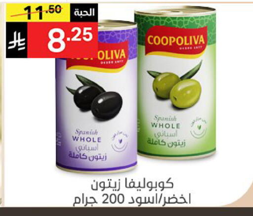 available at سوبرماركت نوري‎ in مملكة العربية السعودية, السعودية, سعودية - مكة المكرمة