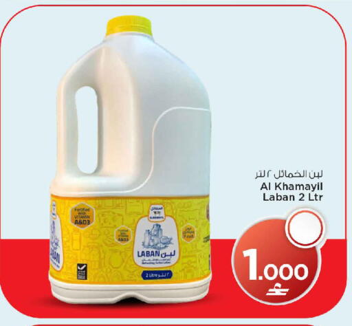 available at MARK & SAVE in Oman - Muscat