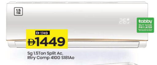 available at Mark & Save in UAE - Dubai