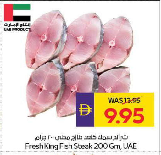 available at ADCOOP in UAE - Abu Dhabi
