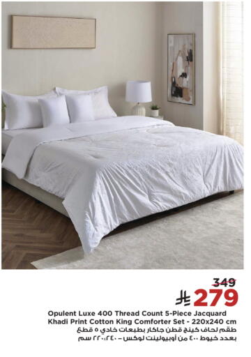available at Home Box in KSA, Saudi Arabia, Saudi - Abha