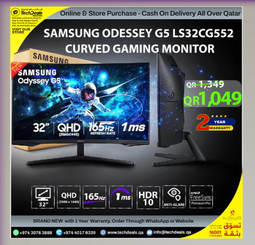 available at Tech Deals Trading in Qatar - Doha