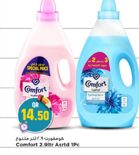 available at مرزا هايبرماركت in قطر - الخور
