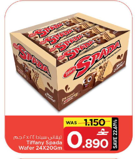 available at MARK & SAVE in Oman - Sohar