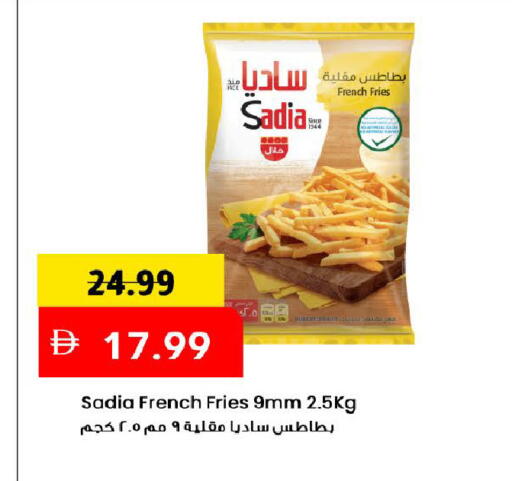 available at Mark & Save in UAE - Dubai