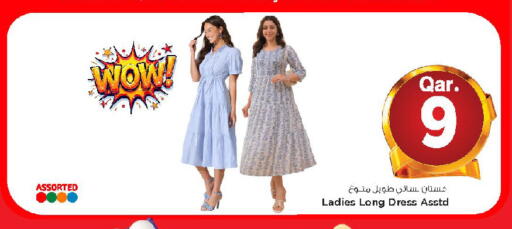 available at Mark & Save  in Qatar - Al Shamal