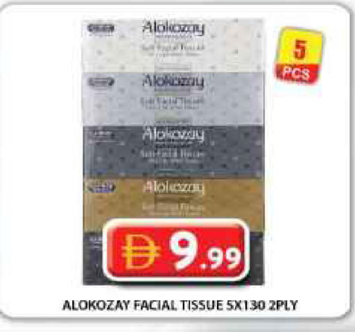 available at جراند هايبر ماركت in الإمارات العربية المتحدة , الامارات - دبي