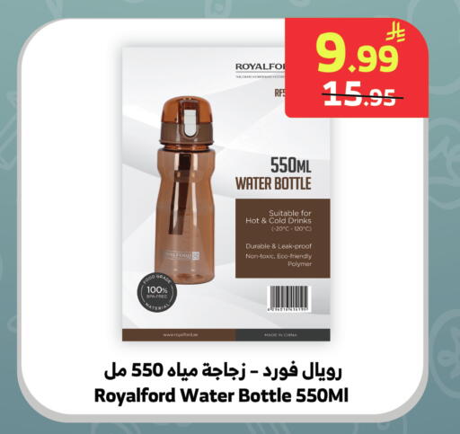 available at الراية in مملكة العربية السعودية, السعودية, سعودية - جدة