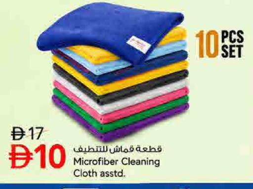 available at Last Chance  in UAE - Fujairah