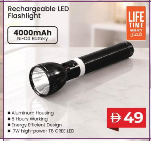 available at Mark & Save in UAE - Dubai