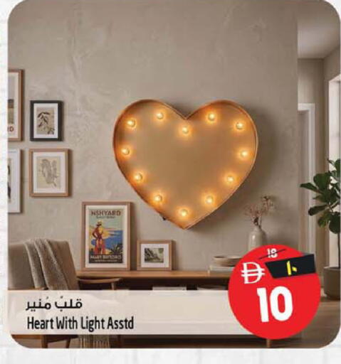 available at Safari Hypermarket in UAE - Sharjah / Ajman
