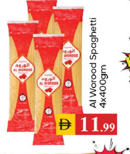 available at TALAL MARKET in UAE - Dubai