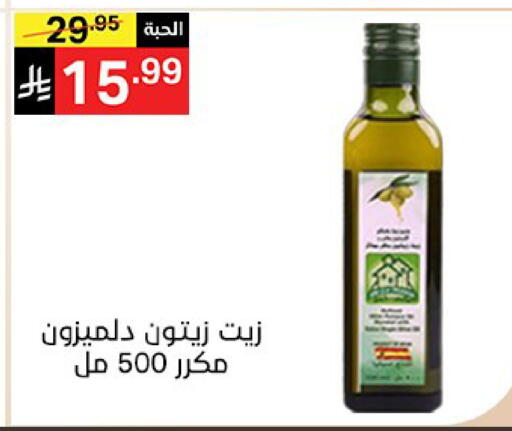 available at سوبرماركت نوري‎ in مملكة العربية السعودية, السعودية, سعودية - مكة المكرمة