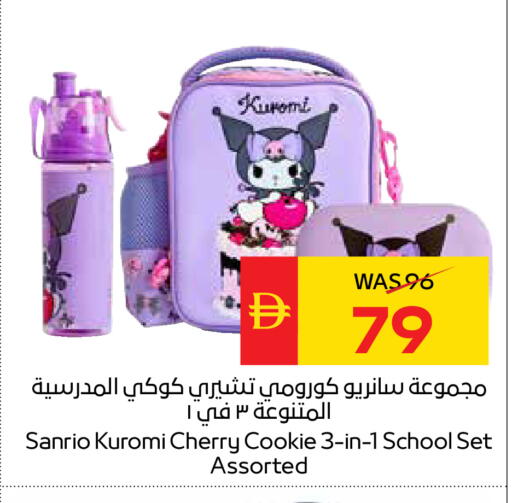 Cherry available at SPAR Hyper Market  in UAE - Ras al Khaimah