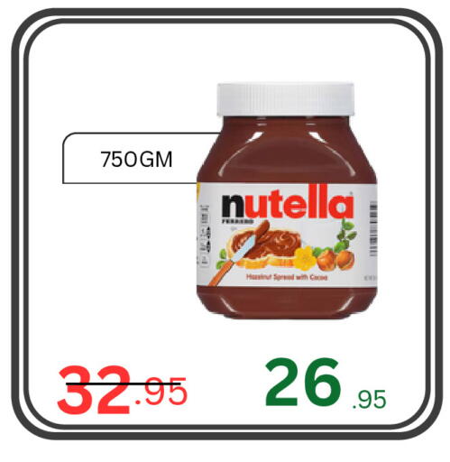 available at Al Basma Al Khalida Markets in KSA, Saudi Arabia, Saudi - Khamis Mushait