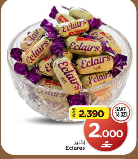 available at MARK & SAVE in Oman - Muscat