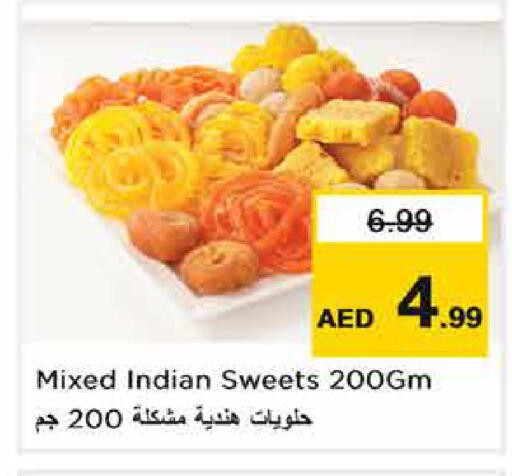 available at نستو هايبرماركت in الإمارات العربية المتحدة , الامارات - دبي