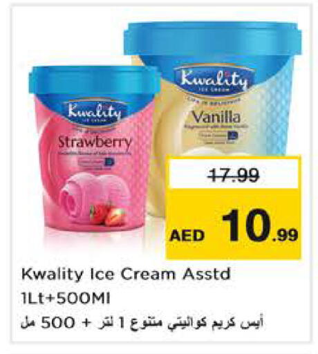 Strawberry Vanilla available at نستو هايبرماركت in الإمارات العربية المتحدة , الامارات - دبي