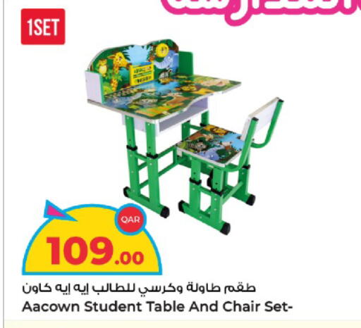 available at روابي هايبرماركت in قطر - الدوحة