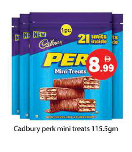 available at Gulf Hypermarket LLC in UAE - Ras al Khaimah