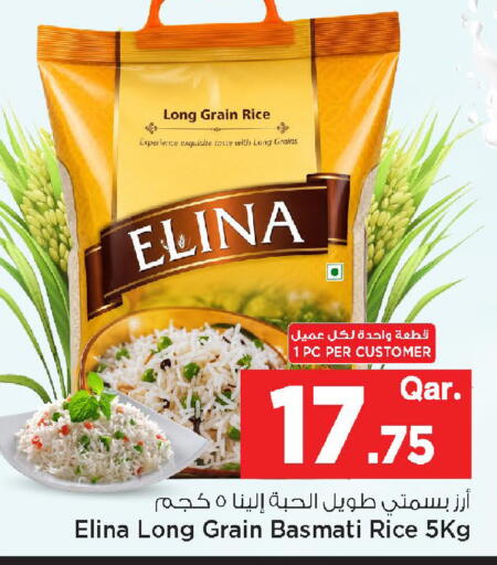 available at Mark & Save  in Qatar - Al-Shahaniya