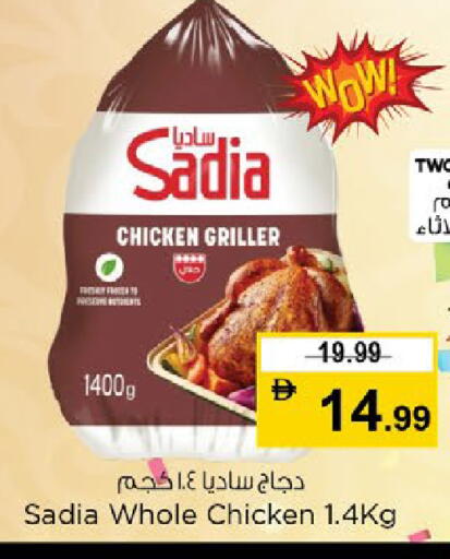 available at Nesto Hypermarket in UAE - Dubai