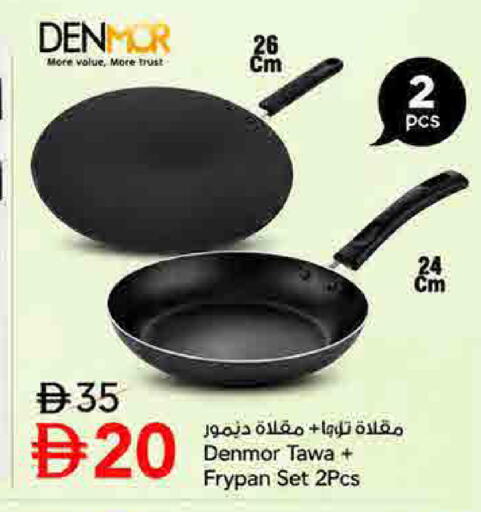 available at Last Chance  in UAE - Fujairah