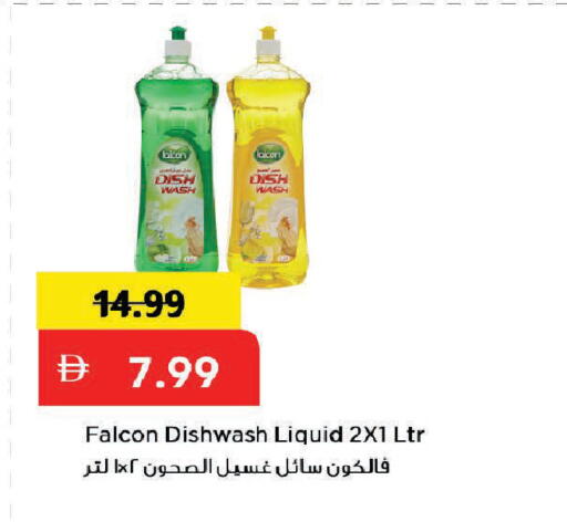 available at Mark & Save in UAE - Dubai
