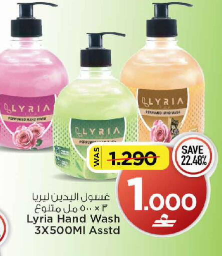 available at MARK & SAVE in Oman - Muscat