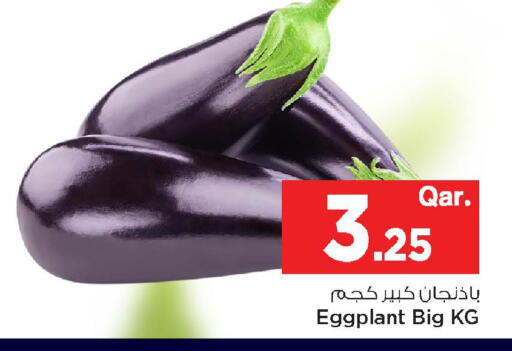 Eggplant available at Mark & Save  in Qatar - Al-Shahaniya