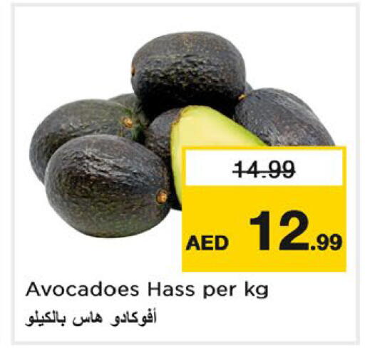 available at نستو هايبرماركت in الإمارات العربية المتحدة , الامارات - دبي