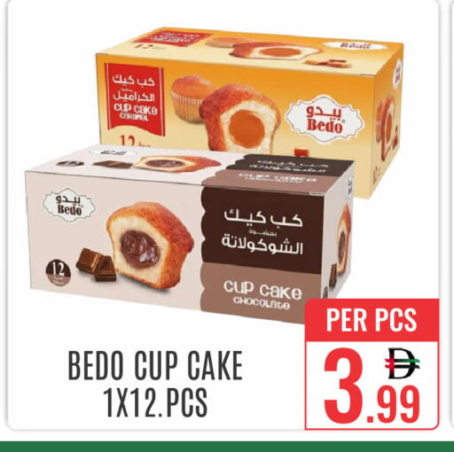 available at DAY STAR DEPARTMENT STORE.L.LC in UAE - Dubai