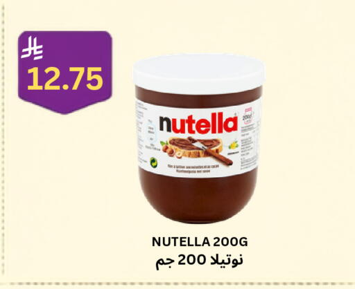 available at Risala Zahabiya Trading Co. in KSA, Saudi Arabia, Saudi - Al Hasa