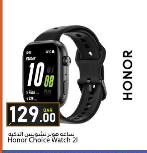 available at Dana Market in Qatar - Umm Salal