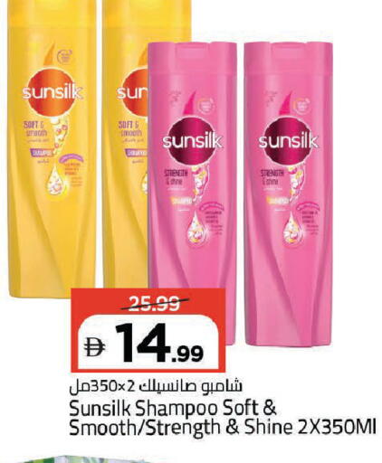 available at Mark & Save in UAE - Dubai