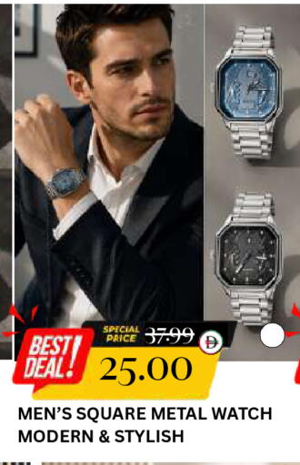 available at Super Bazaar Hypermarket in UAE - Dubai