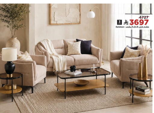 available at Home Box in KSA, Saudi Arabia, Saudi - Arar