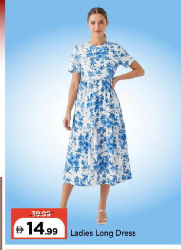 available at Mark & Save in UAE - Dubai