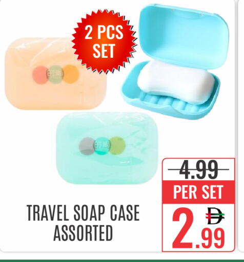 available at DAY STAR DEPARTMENT STORE.L.LC in UAE - Dubai