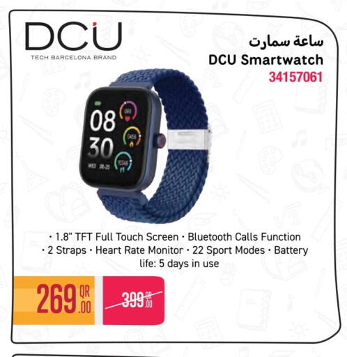 available at جمبو للإلكترونيات in قطر - الضعاين