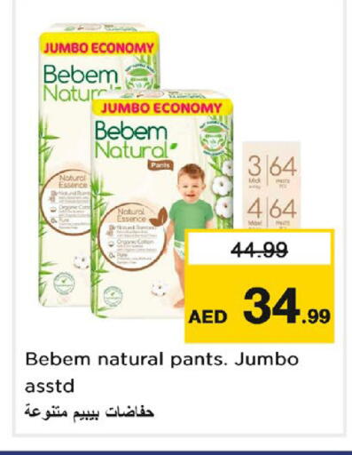 available at نستو هايبرماركت in الإمارات العربية المتحدة , الامارات - دبي