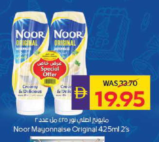 available at أدكووب in الإمارات العربية المتحدة , الامارات - رَأْس ٱلْخَيْمَة