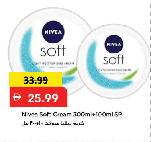 available at Mark & Save in UAE - Dubai