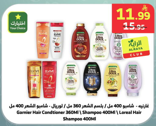 Avocado available at الراية in مملكة العربية السعودية, السعودية, سعودية - جدة