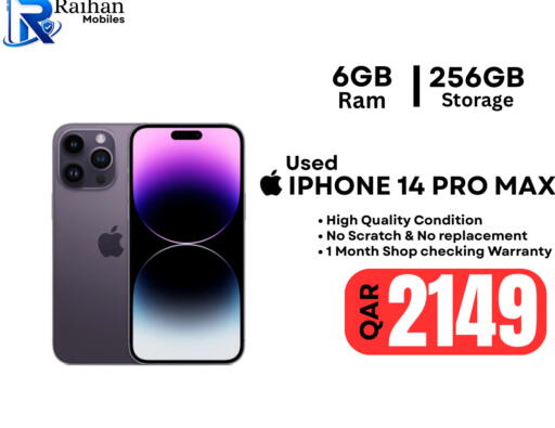available at Al Raihan Mobile in Qatar - Doha