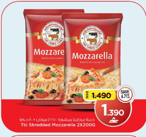 available at MARK & SAVE in Oman - Muscat